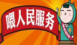 美团外卖最新内部爆料